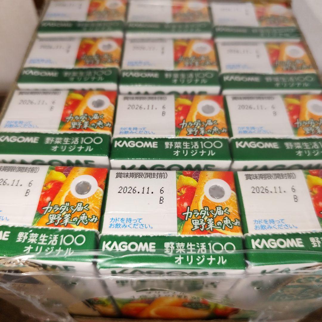 パック飲料