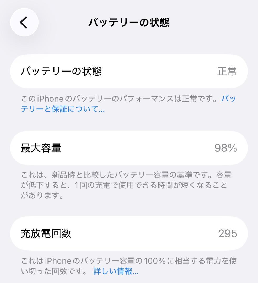 【超美品】iPhone 16Pro 256GB SIMフリー ブラックチタニウム