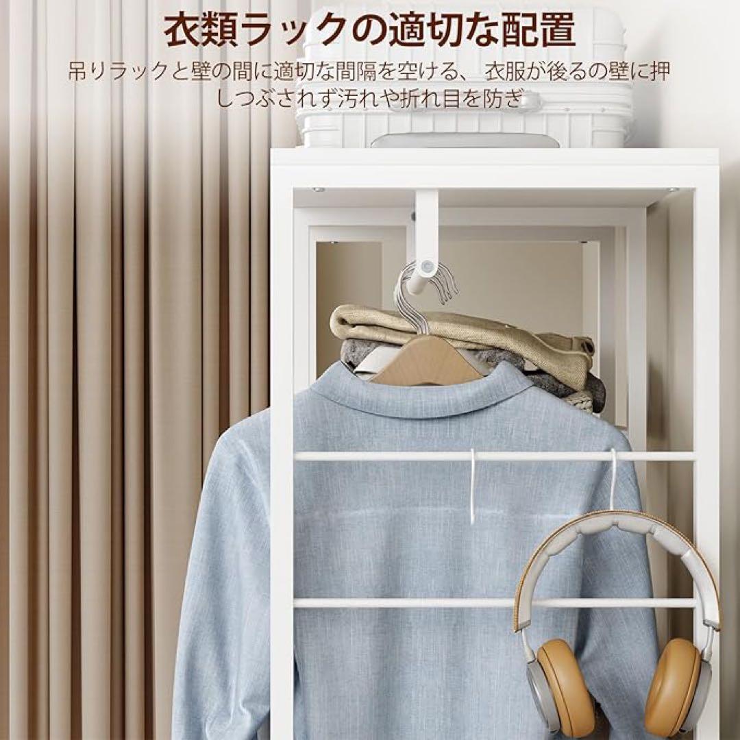新品✨ハンガーラック 引き出し付き 幅80 収納 チェスト スリム ホワイト