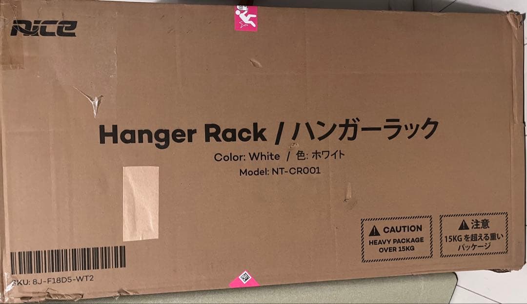 新品✨ハンガーラック 引き出し付き 幅80 収納 チェスト スリム ホワイト