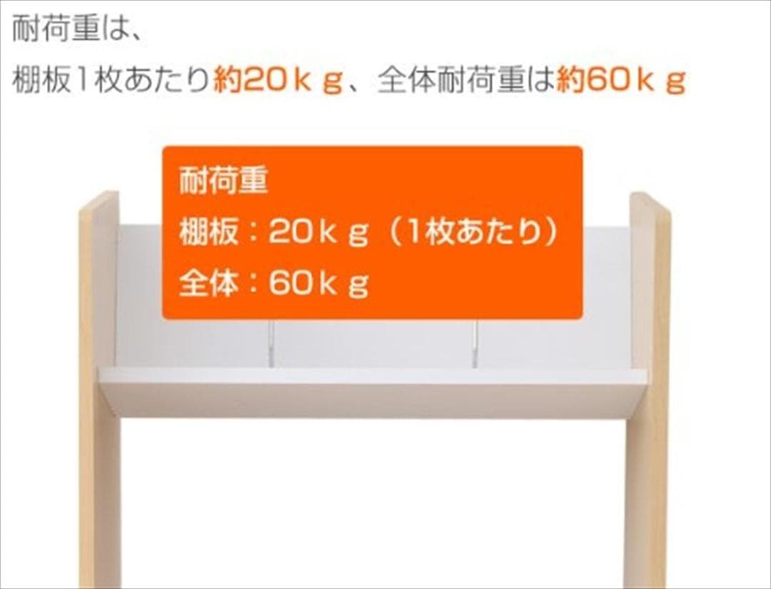 山善(YAMAZEN) A4ファイルラック 3段 CFR-12533C(NA)