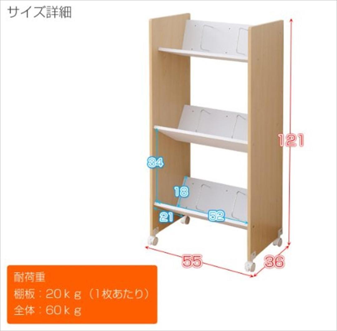 山善(YAMAZEN) A4ファイルラック 3段 CFR-12533C(NA)