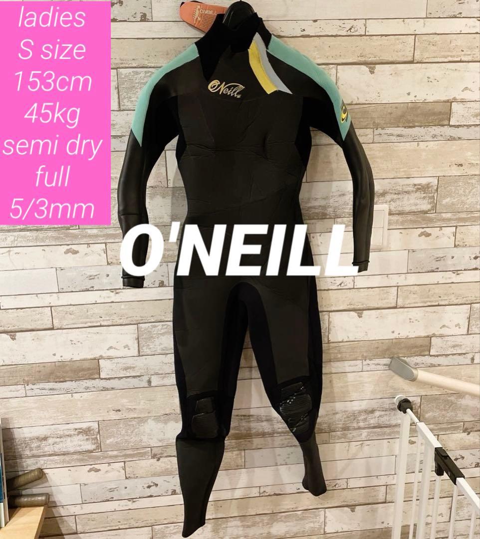 【O'NEILL レディース 153cm 45kg】セミドライ 裏起毛 5/3