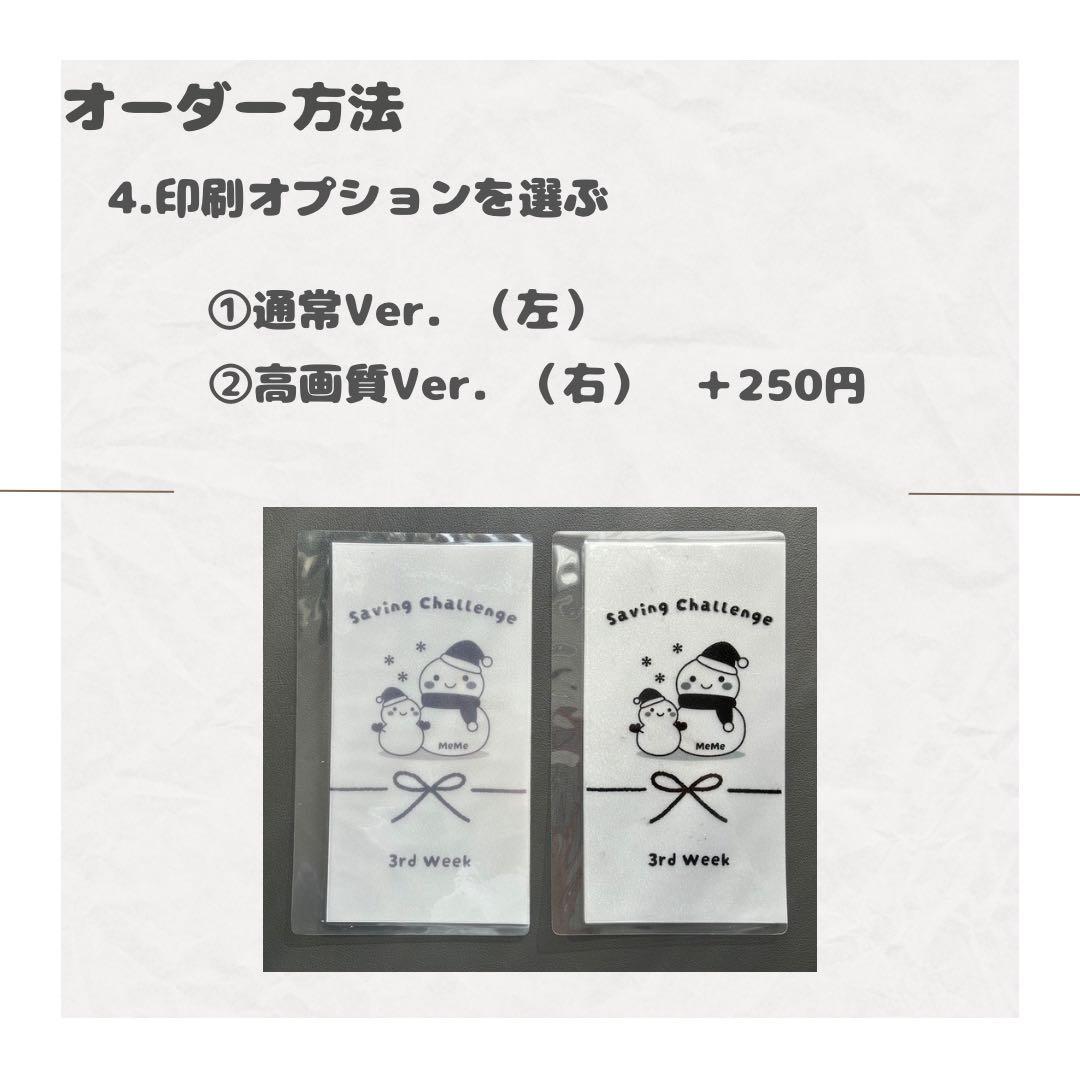 ＊Saving File＊　 Man 限定1名　オーダー受付☺︎
