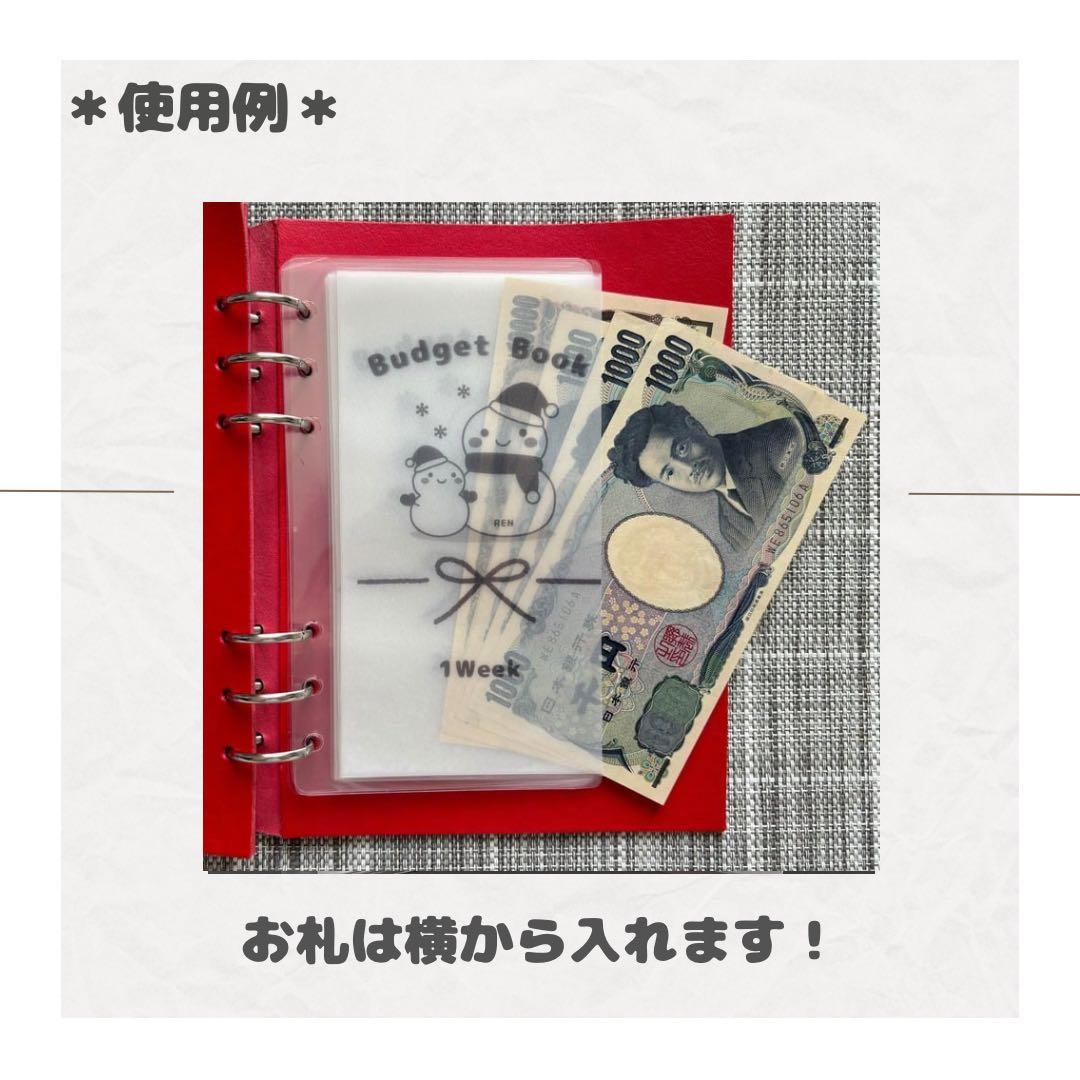 ＊Saving File＊　 Man 限定1名　オーダー受付☺︎