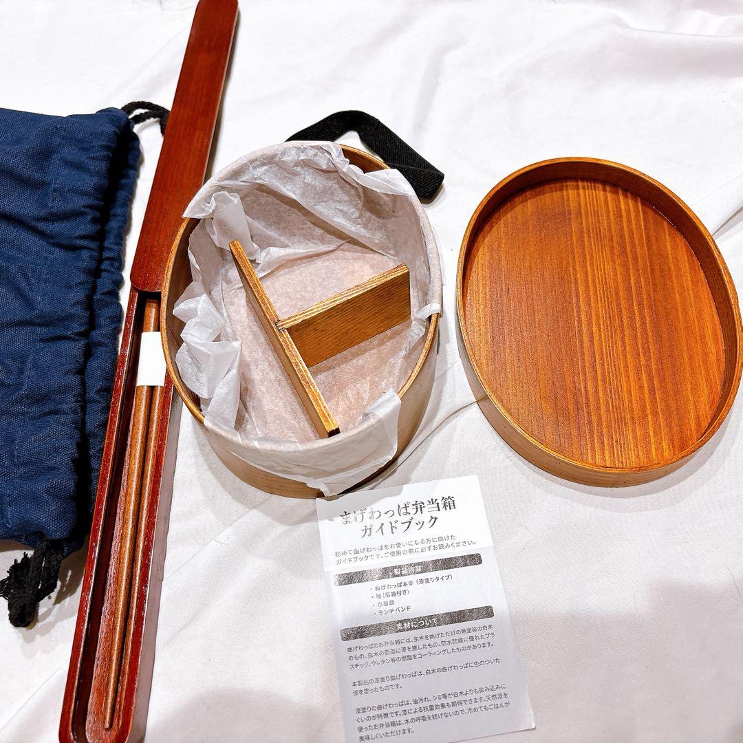 ☆お弁当箱 セット 木曽ひのき 木曽漆器 曲げわっぱ 箸箱 箸 セット 弁当