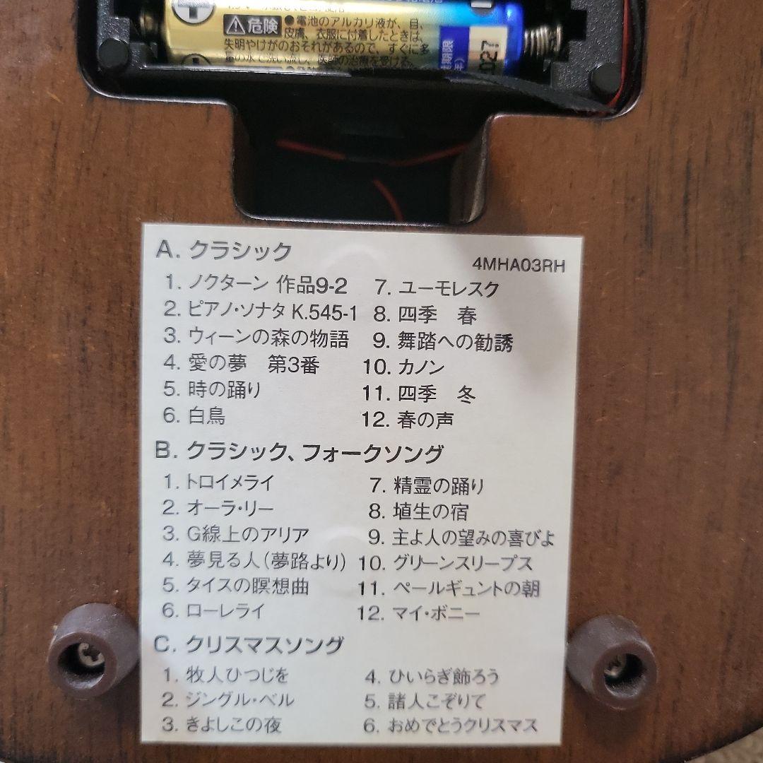 バイオリン壁掛け時計