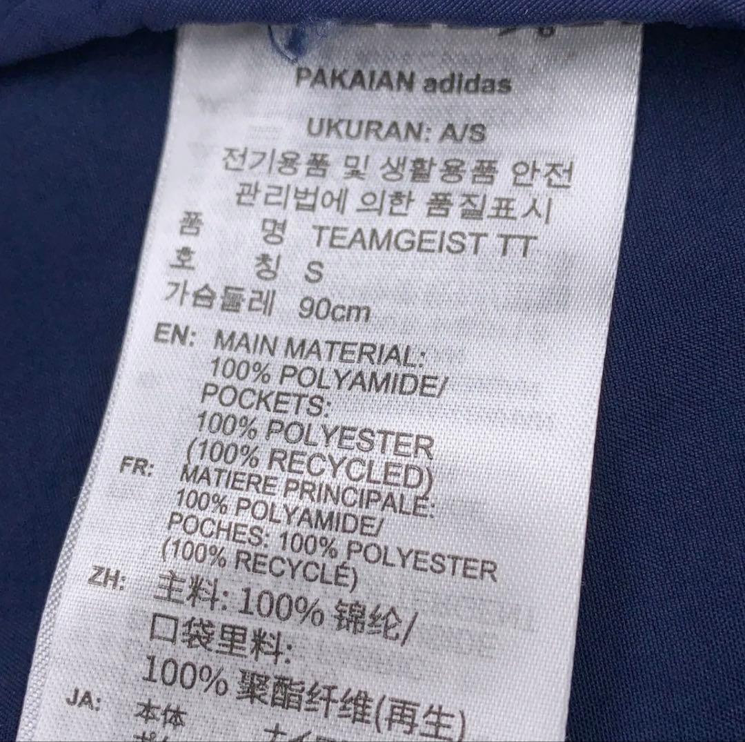 海外限定S Adidas TEAMGEIST ワイドジャケット KE5847