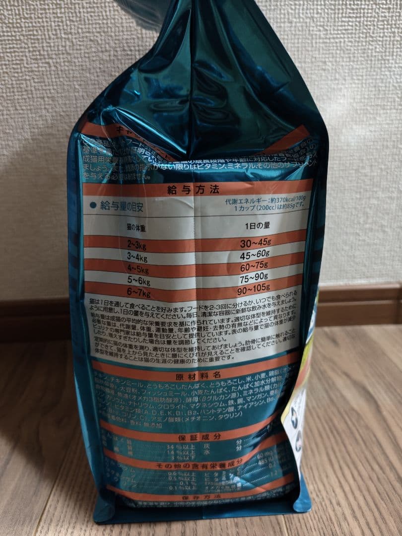ピュリナワン 下部尿路の健康維持 F.L.U.T.H.ケアチキン(3kg／4袋）