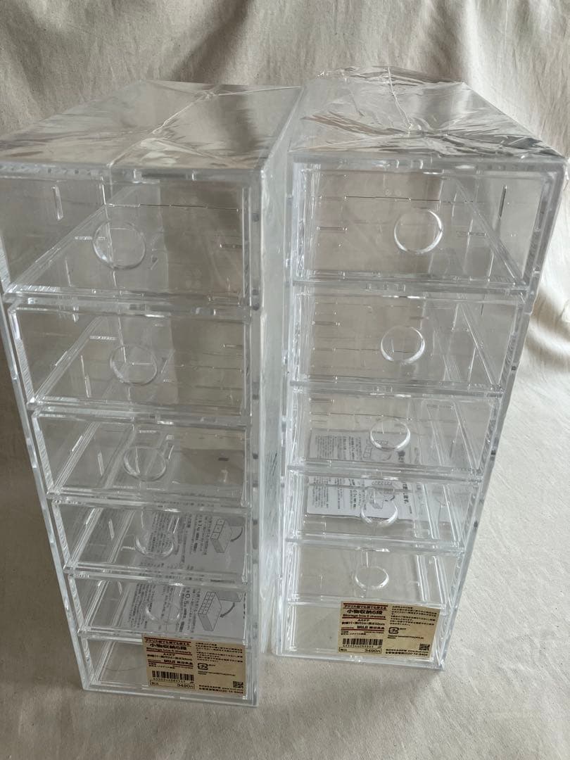 【生産終了品】新品未使用☆無印良品☆縦でも横でも使える小物収納6段2個セット