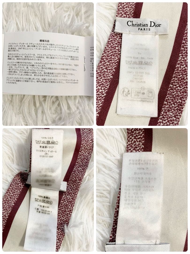 箱付き✨　クリスチャンディオール　ミッツァ　花柄　星　リボンスカーフ　Dior