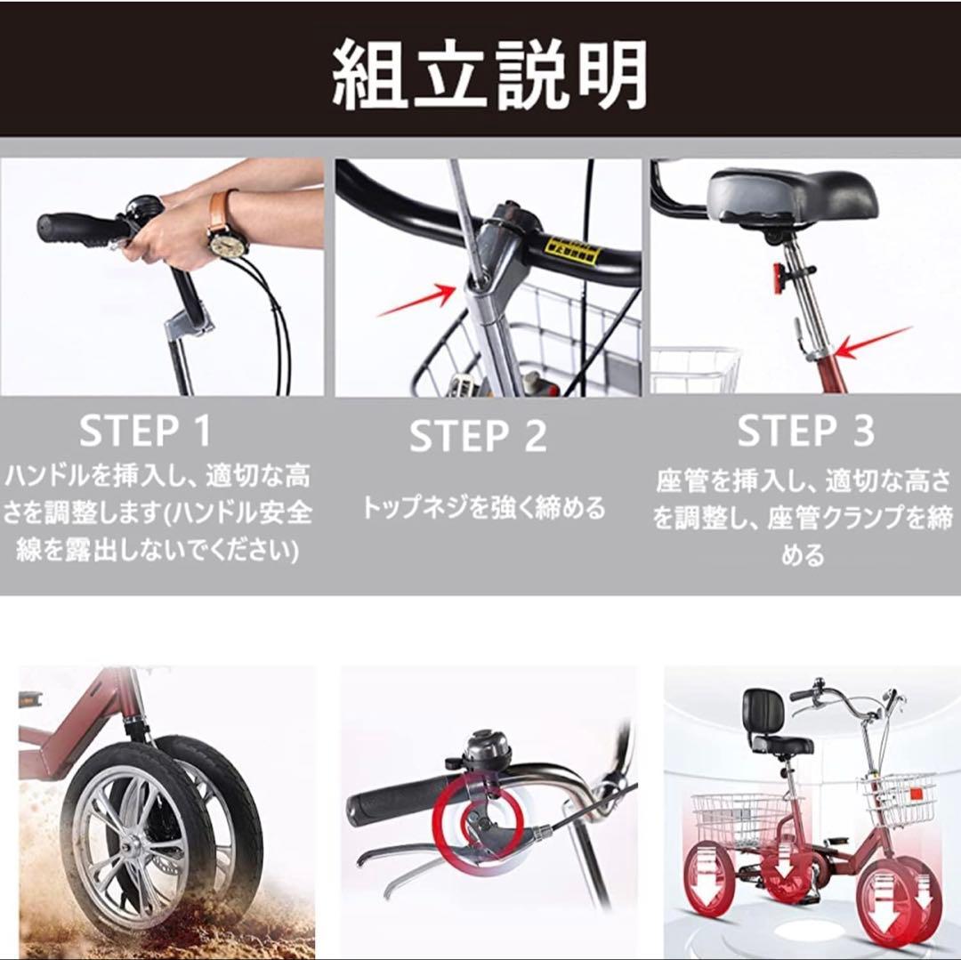 k*5様 三輪自転車 14インチ オレンジ