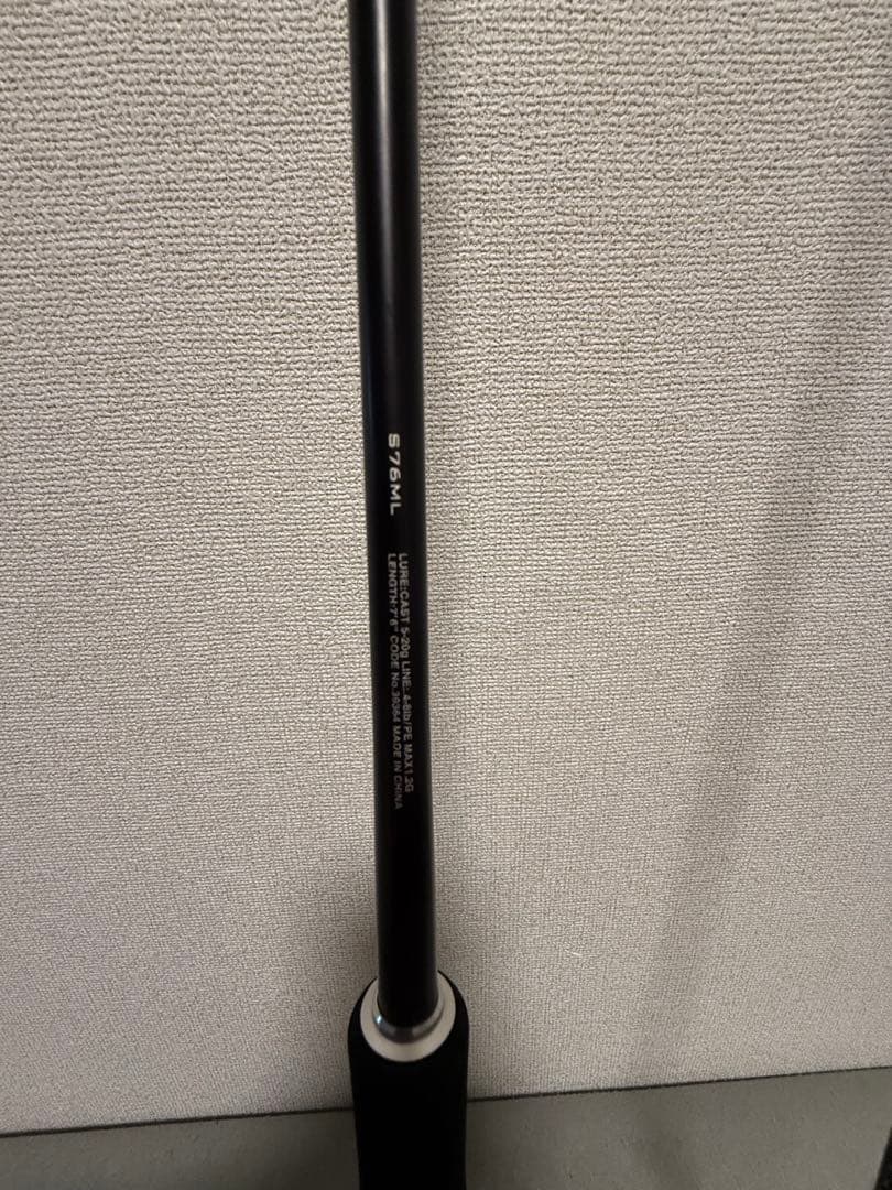 ロッド HARD ROCKER BB S76ML