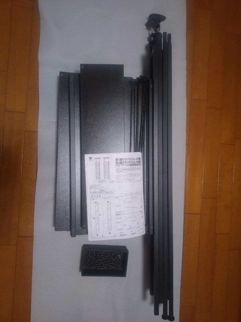 山善　本棚 (突っ張り) RTRS-6015(DBR/SBK)