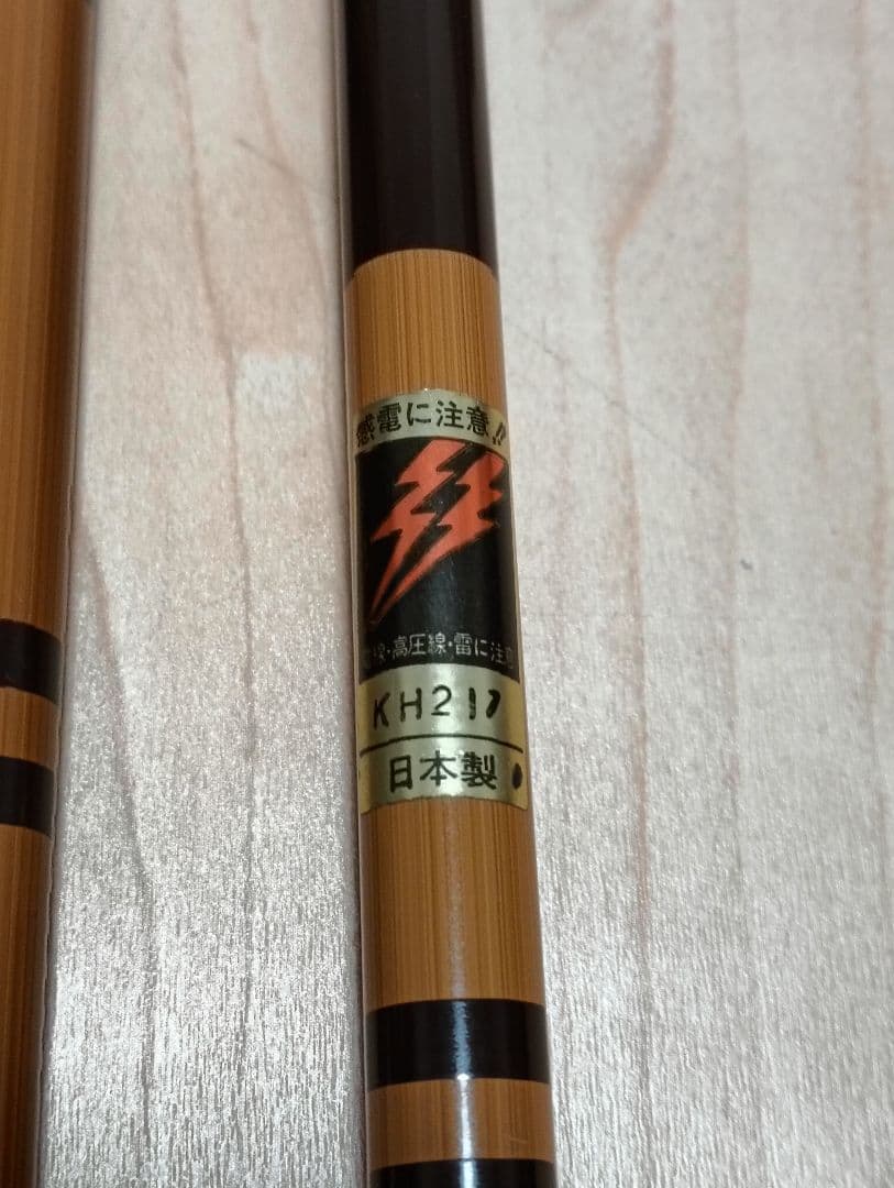 Daiwa 陽舟 中硬 18尺 ヘラブナ竿