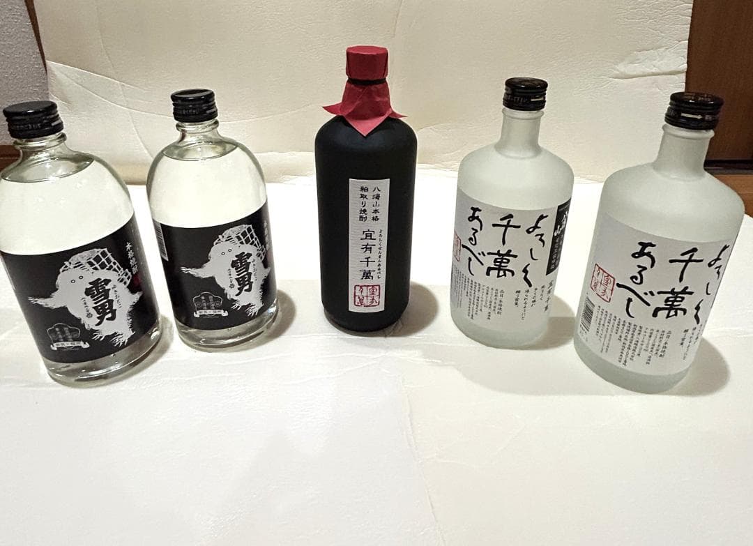 本格米焼酎セット 宜有千萬 雪男 八海山　青木酒造