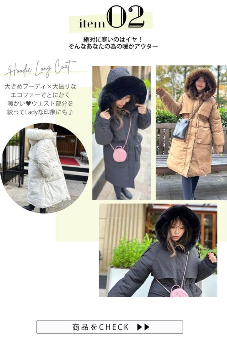 Myu ミュー ロングダウンコート ダウンジャケット ベンチコート