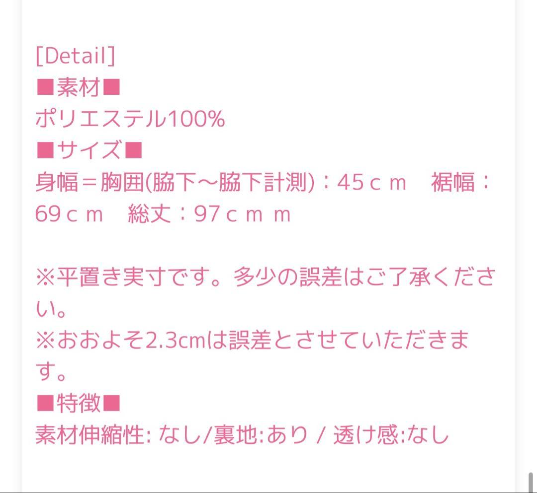 Myu ミュー ロングダウンコート ダウンジャケット ベンチコート