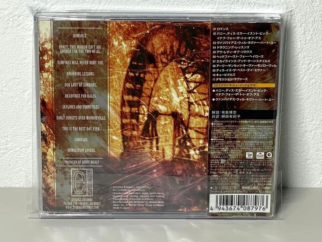 国内盤 CD My Chemical Romance I Brought You