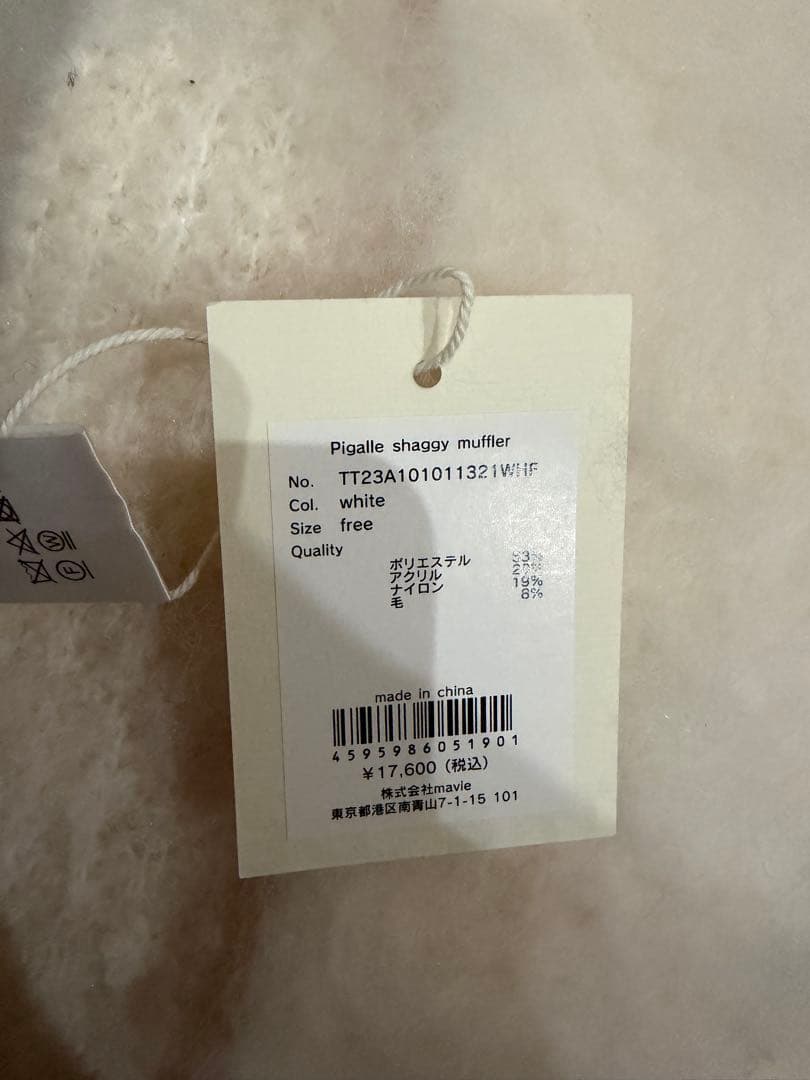 THE TOE PIGALLE SHAGGY MUFFLER ホワイト