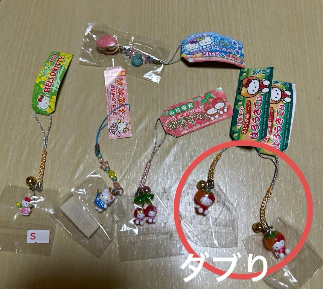 ハローキティ　ご当地限定キティ24個(使用済みもあり)＋キーホルダー　まとめ売り