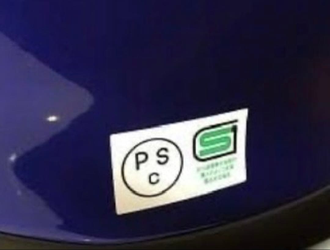 Bell MOTO4 ベル　モト4 当時物　59