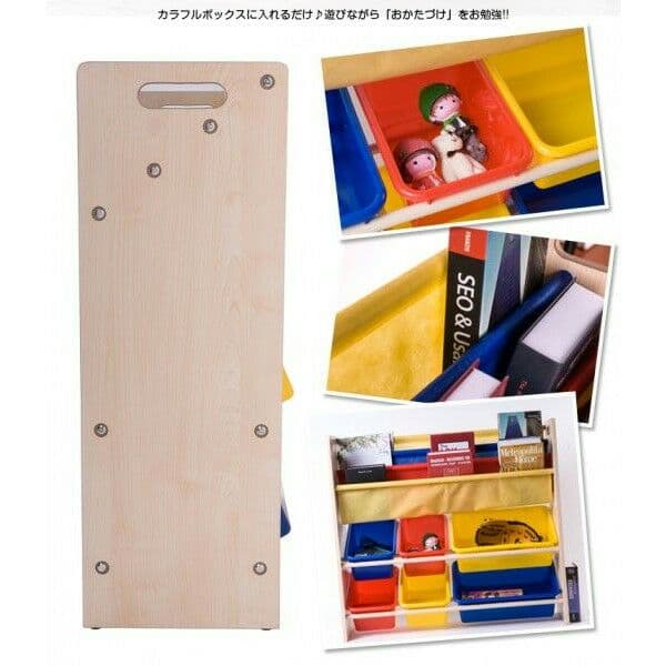 おもちゃ　絵本　収納ラック