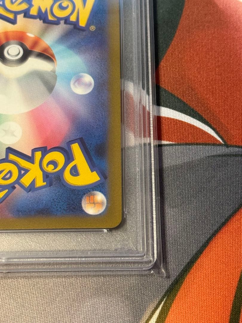 山*)様 【PSA10】 ウェーニバルex SAR SV1a 098/073