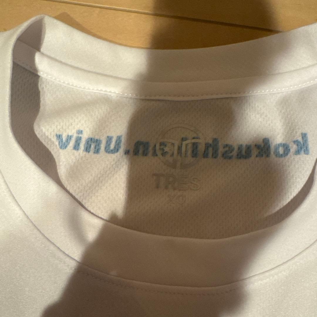 国士舘大学バレーボール部練習着