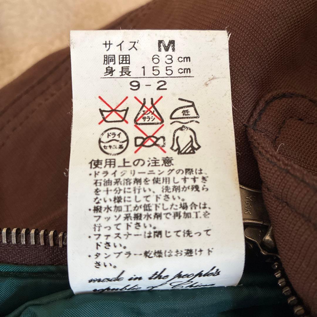 チョコミント色　スキー　スノボー　ウェア