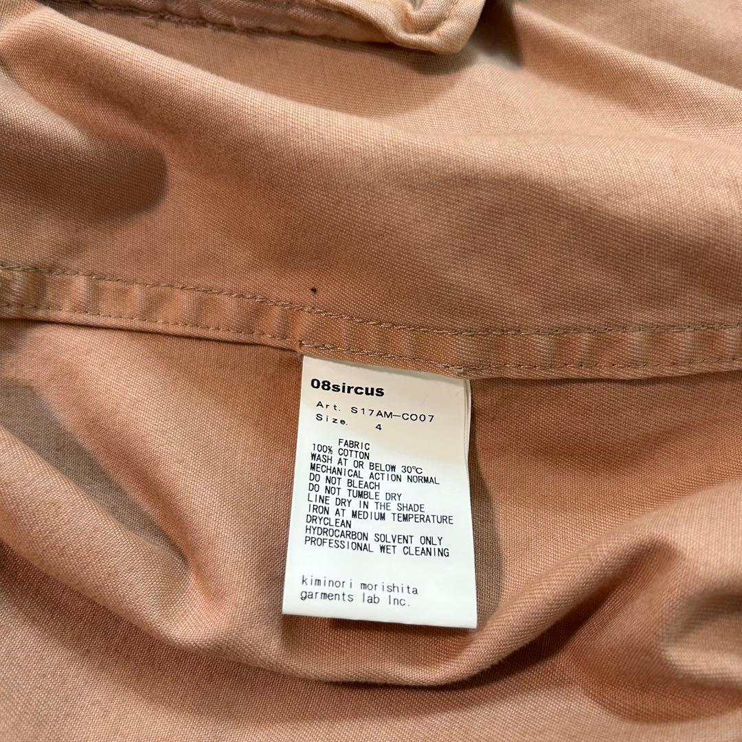 08circus トレンチコート　ロング　マキシ丈　ベージュ　製品染め