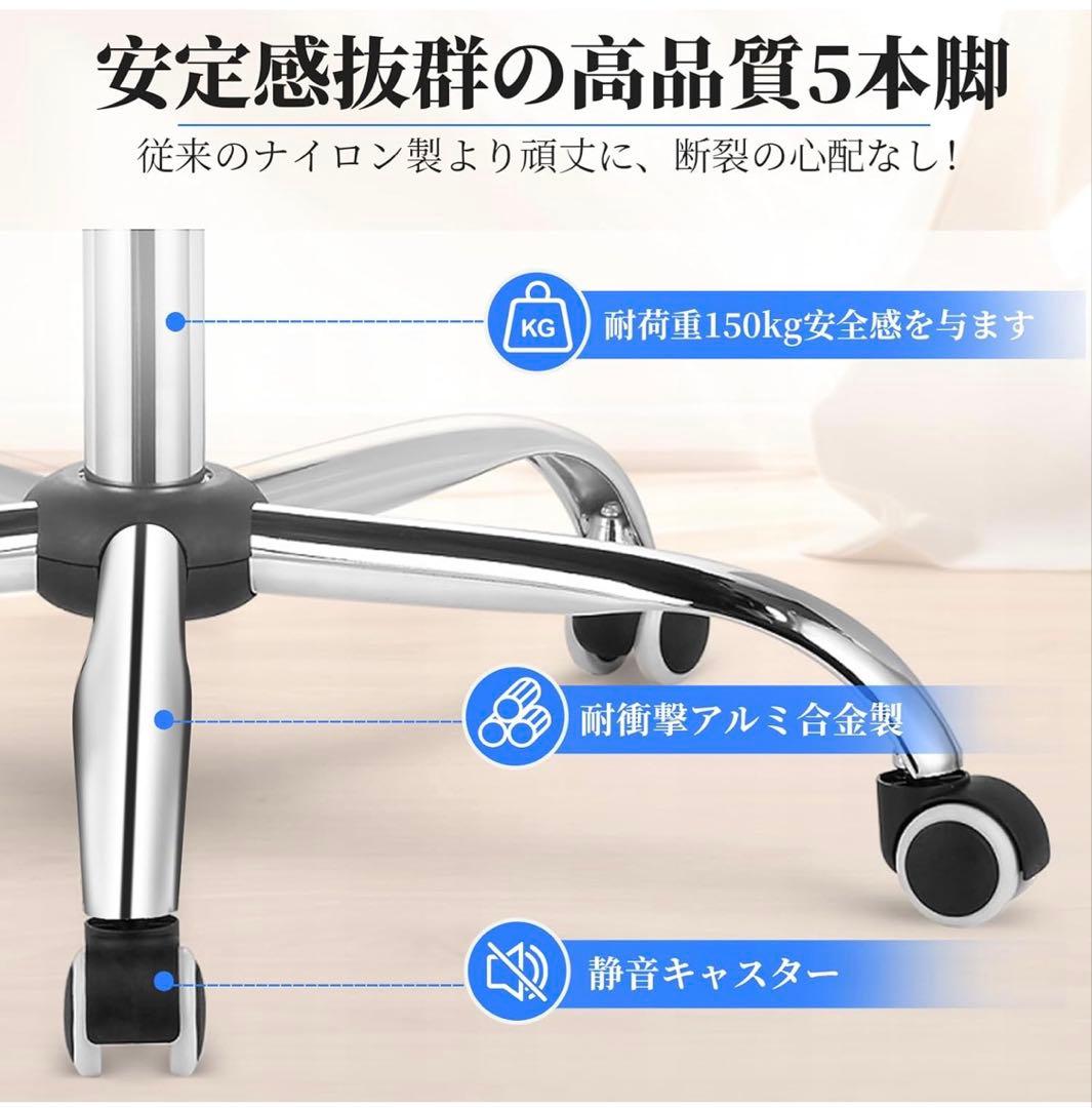 リクライニングチェア デスクチェア オットマン 静音キャスター 耐荷重150kg