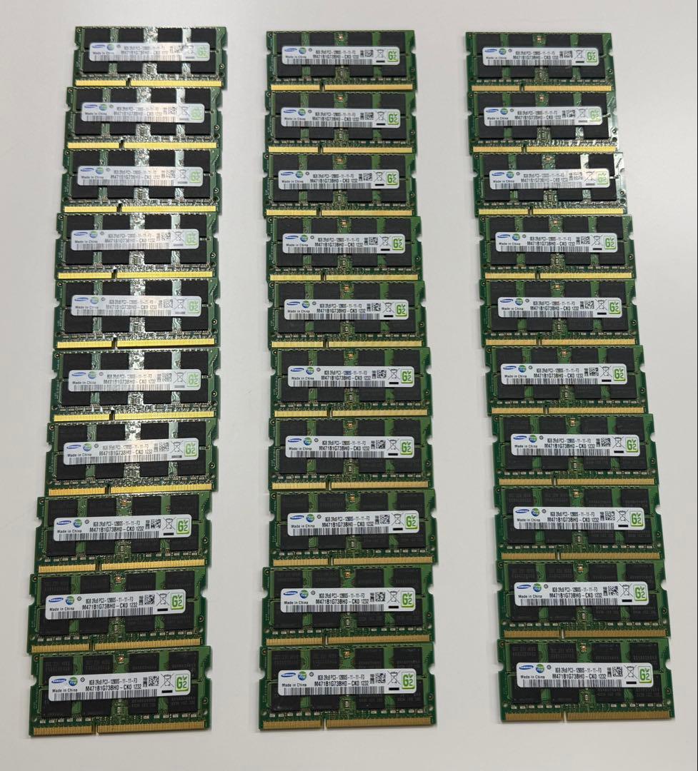 【リランラン】