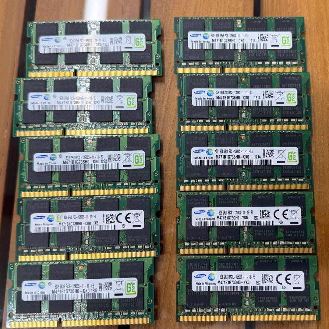 【リランラン】