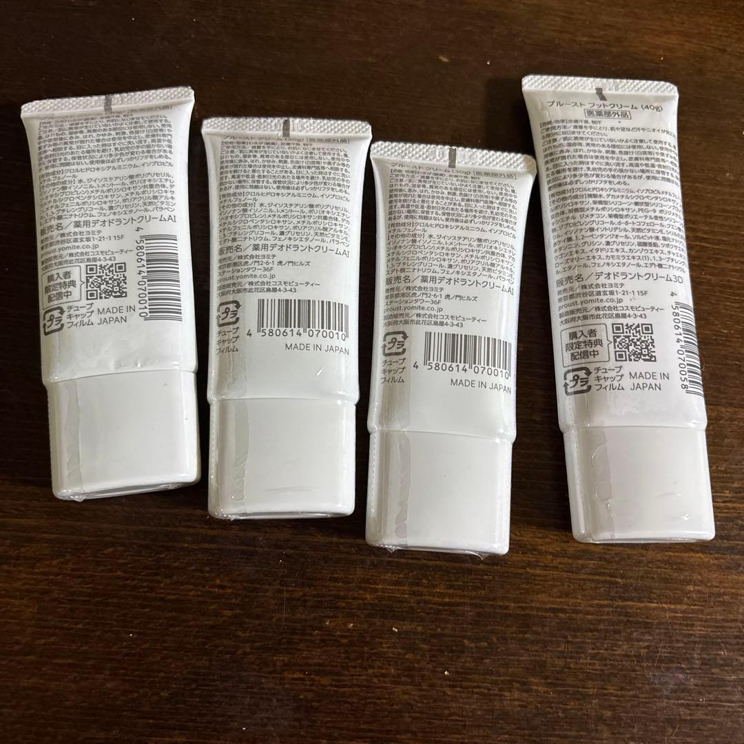 PROUST CREAM プルーストクリーム3本、フットクリーム1本セット