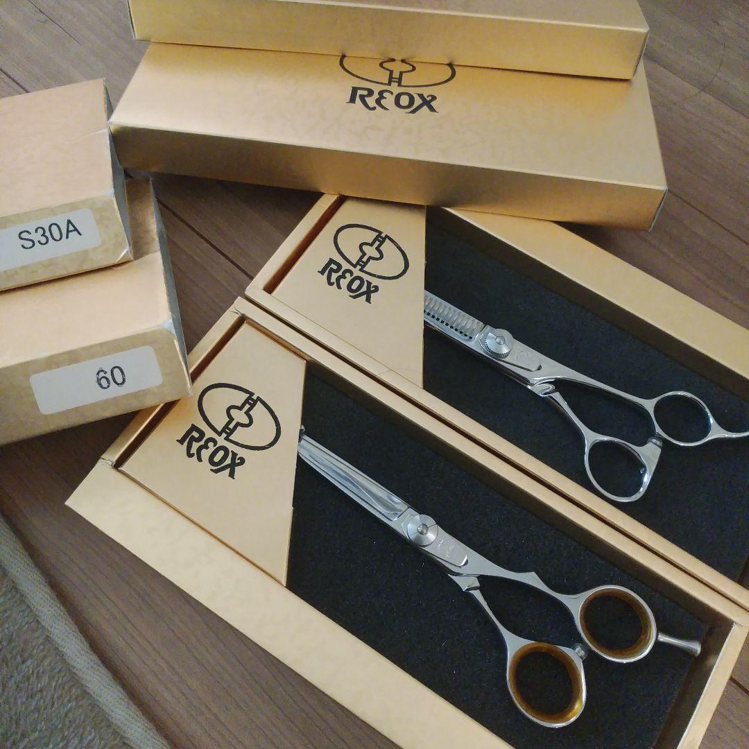 極美品&2本セット販売【柳生 REOX シザー 美容師 ハサミ 美容室】