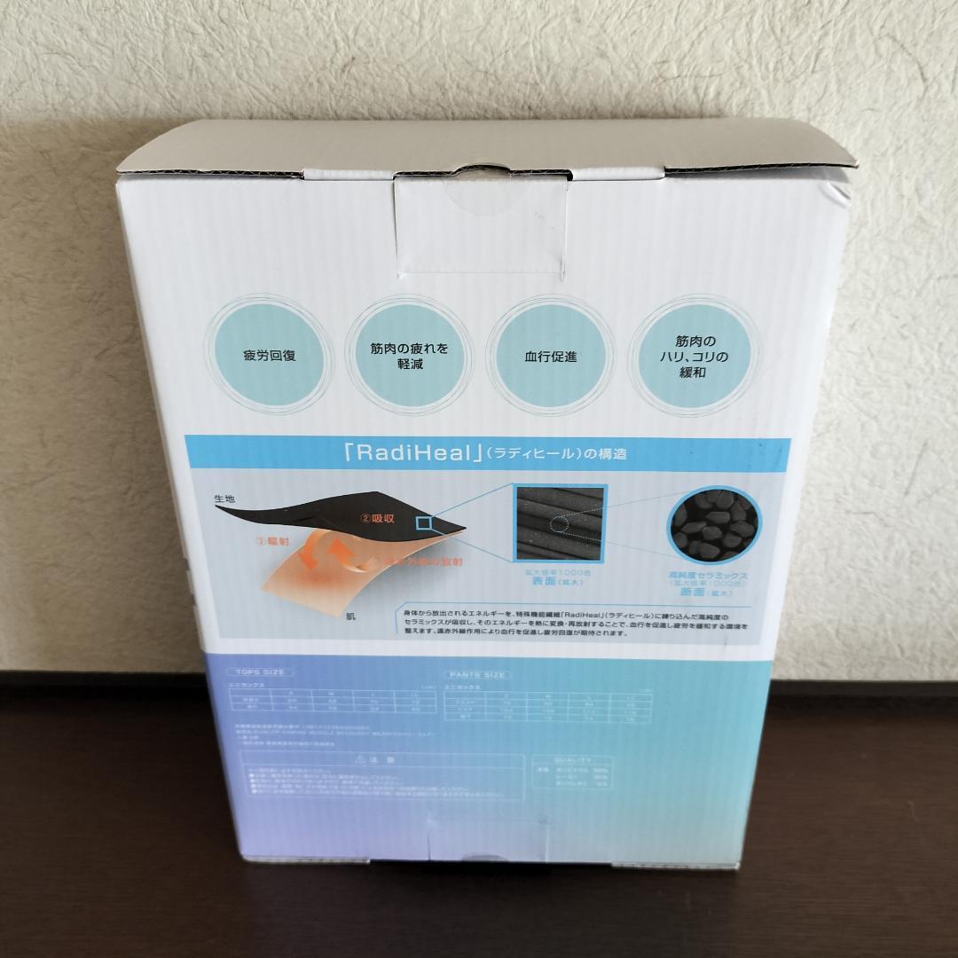 新品 DUNLOPゲーミングマッスル リカバリーウェア 一般医療疲労回復 黒L