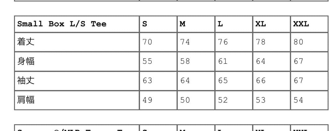 ☆Supreme Small Box L/S Tee black☆