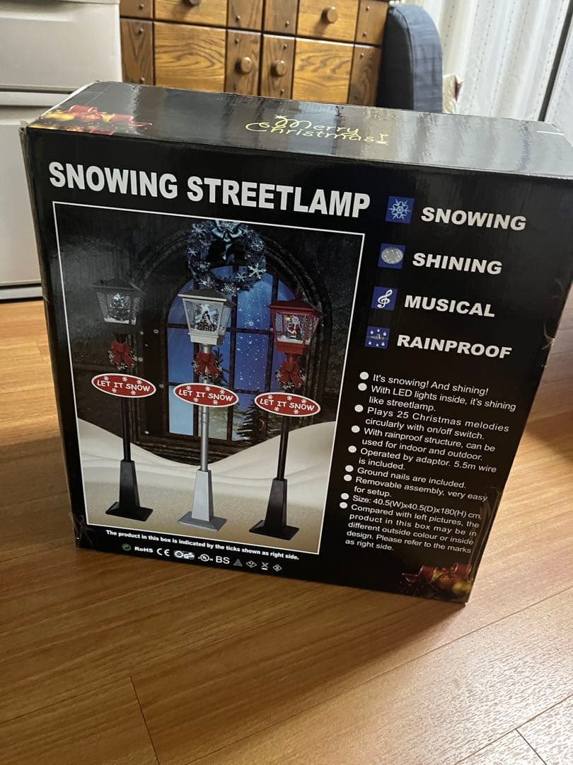 クリスマス装飾ランプ ミニツリー付き