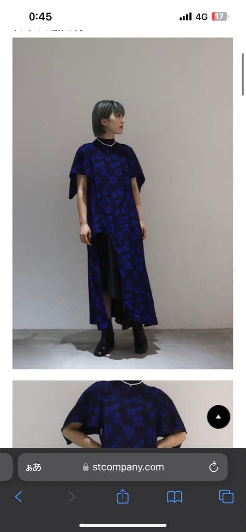 ワンピース Flower jacquard dress / TOGA PULLA