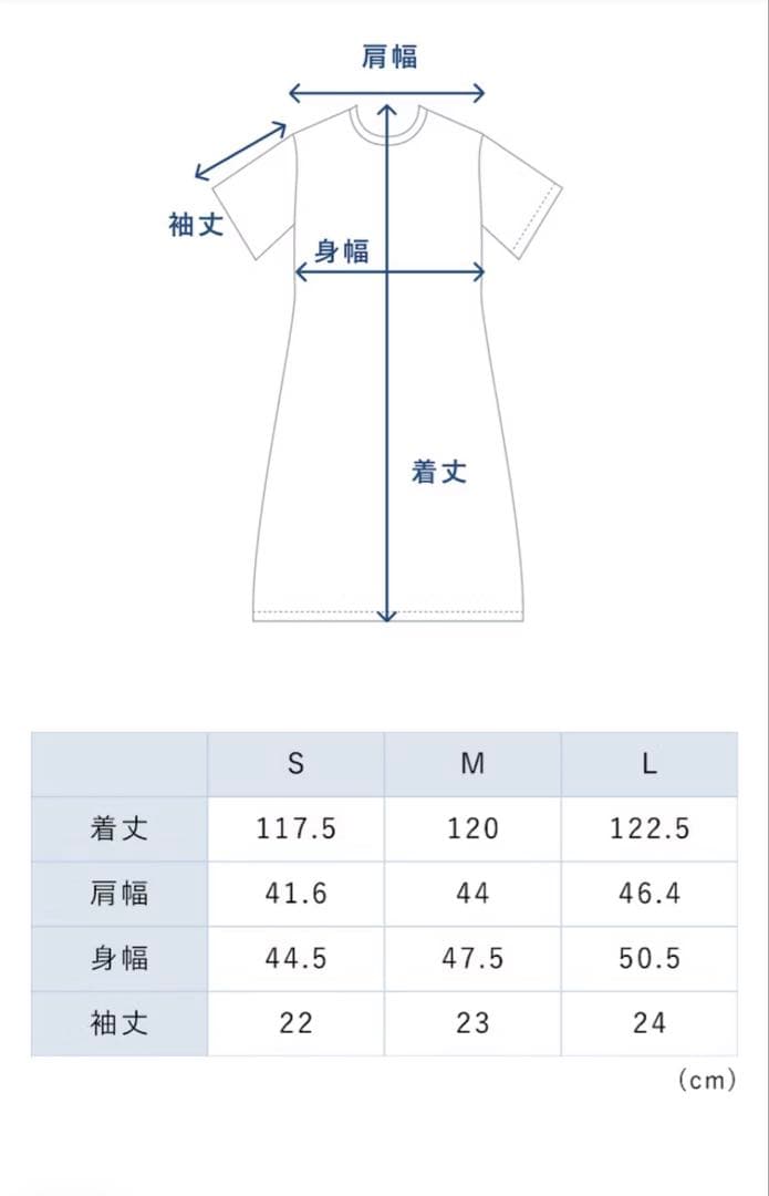TENTIAL BAKUNE ルームウェア グリーン L 半袖 美品 4割引