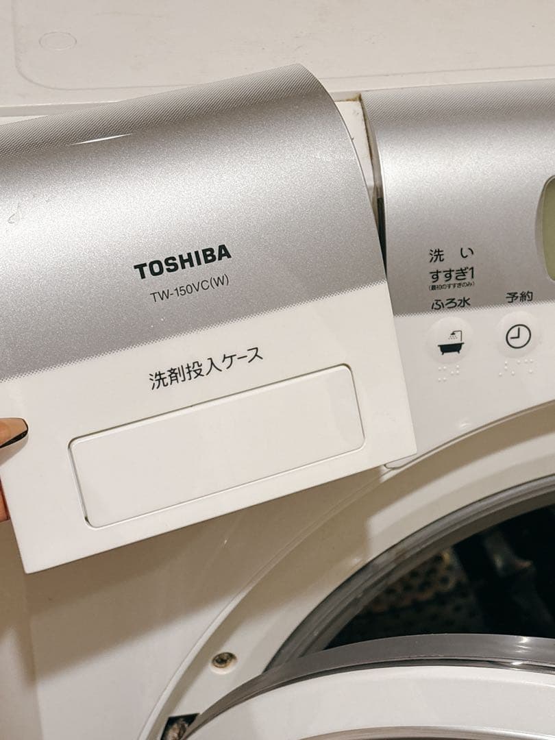 【ユウキャン 】TOSHIBA TW-150VC(W) ドラム式洗濯機本体