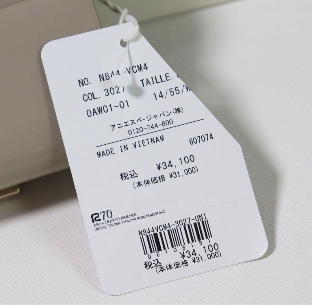 《アニエスベー》箱付未使用 イタリア製素材 エナメルレザー がま口2つ折り財布