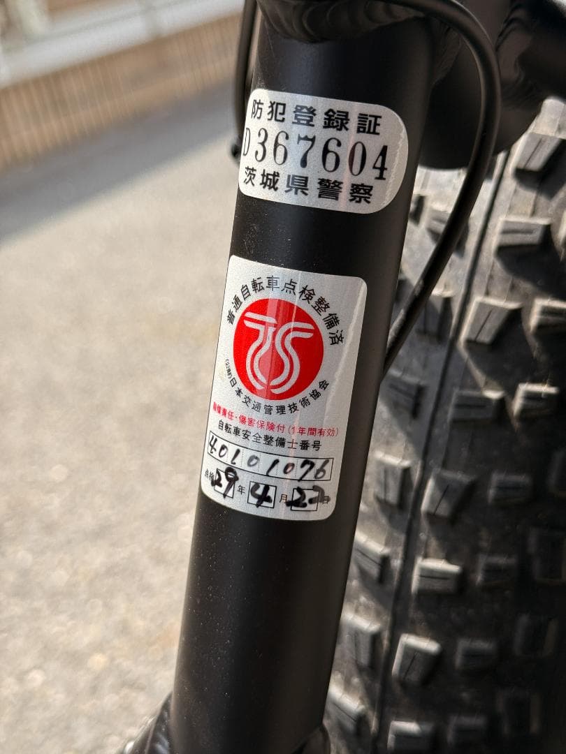 Kintone FATBIKE 電動ファット自転車 中古動作品 充電器＆説明書付