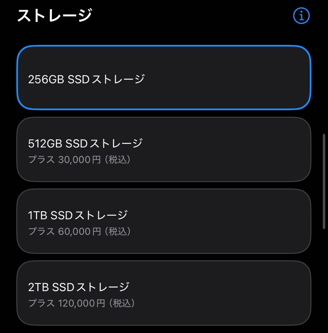 MacBookAir 13インチM4 256GB JIS配列 充電デュアル35W