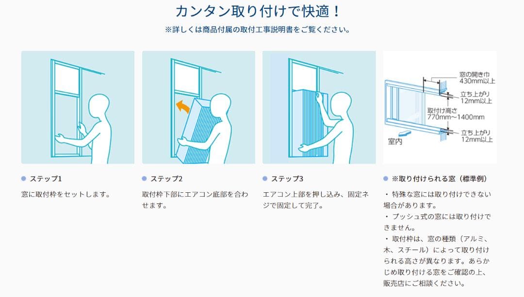 KOIZUMI ルームエアコン 窓用エアコン KAW-1622 1.6kW