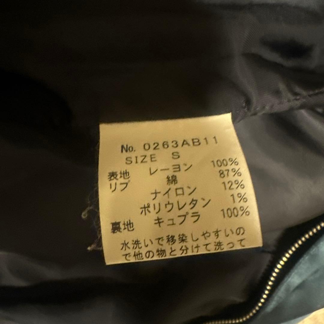 ヒステリックグラマー　スカジャン　スーベニアジャケット　スカル　ドクロ　スネーク
