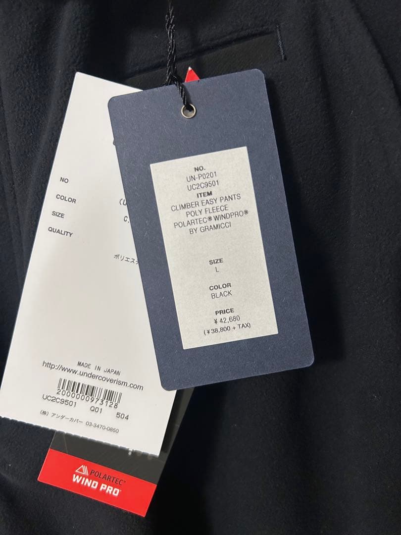 幸*夫様 nonnative undercover PANTS GRAMICCI