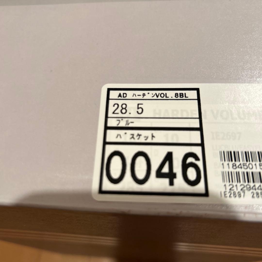 シューズ(男性用) Harden 8
