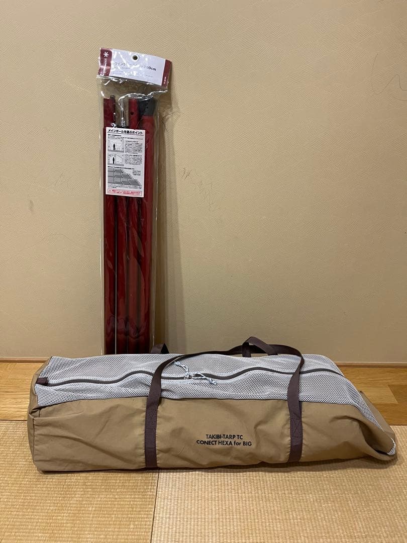 TAKIBI-TARP TC CONECT HEXA forBIG ポールセット